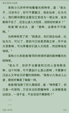 leyu乐鱼官方网站